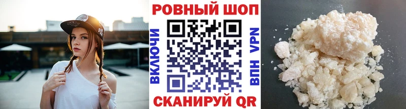 Купить наркотики сайты Губкин ГАШИШ  КОКАИН  Метадон  Канабис  Меф мяу мяу  A PVP 