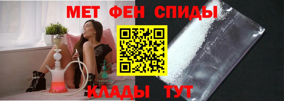АМФ  Amphetamine 98%  Вход с VPN  Губкин 