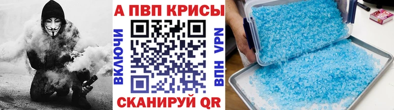 Alfa_PVP VHQ Губкин