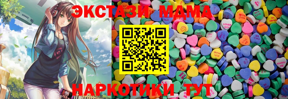 Экстази DUBAI  Вход с VPN  Губкин  Экстази  Ecstasy бентли 