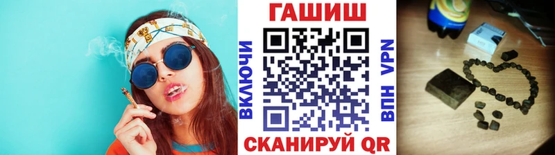 где купить наркоту  Губкин  ГАШ Изолятор 