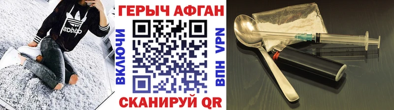 даркнет сайт  это Telegram  ГЕРОИН Heroin  Губкин 