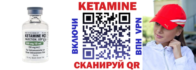 OMG зеркало  Губкин  Кетамин VHQ 