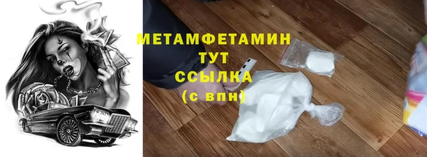 альфа пвп VHQ Абдулино
