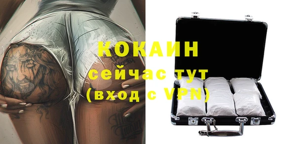 скорость Абаза