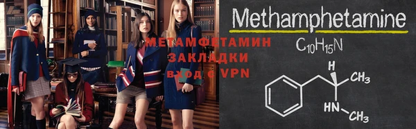альфа пвп VHQ Абинск