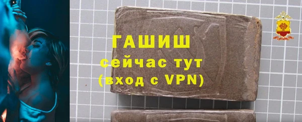 альфа пвп VHQ Абинск