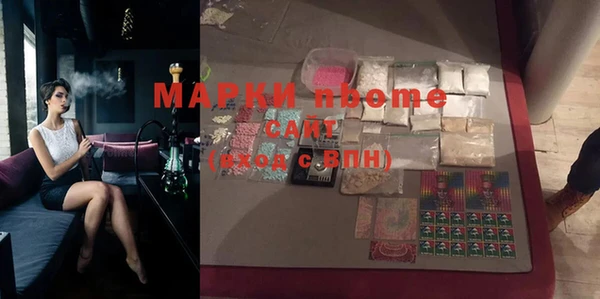 альфа пвп VHQ Абдулино