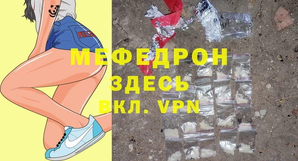 альфа пвп VHQ Абинск