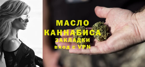 альфа пвп VHQ Абинск