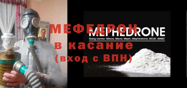 альфа пвп VHQ Абдулино