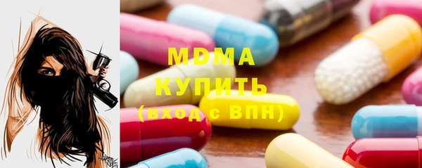 альфа пвп VHQ Абдулино