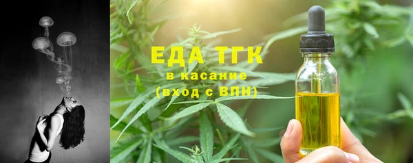 альфа пвп VHQ Абинск