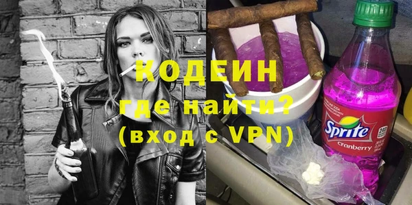 альфа пвп VHQ Абинск