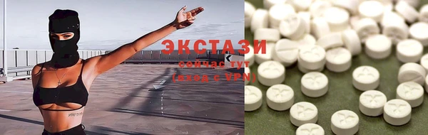 альфа пвп VHQ Абдулино