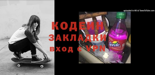скорость Абаза