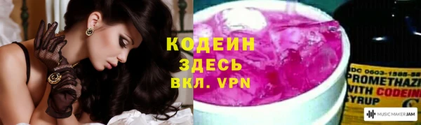 альфа пвп VHQ Абинск