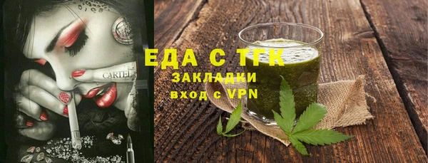 скорость Абаза