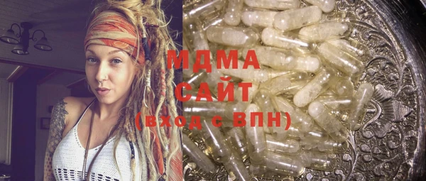 альфа пвп VHQ Абинск