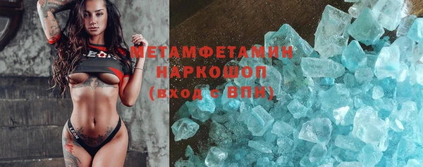 скорость Абаза