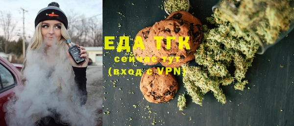 альфа пвп VHQ Абинск