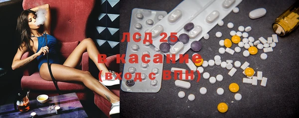 альфа пвп VHQ Абдулино