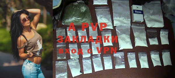 скорость Абаза