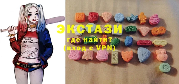 альфа пвп VHQ Абдулино