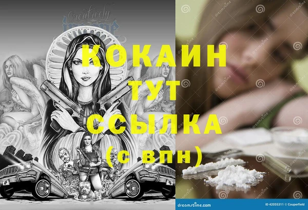 альфа пвп VHQ Абдулино