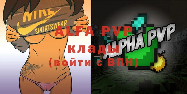 альфа пвп VHQ Абинск