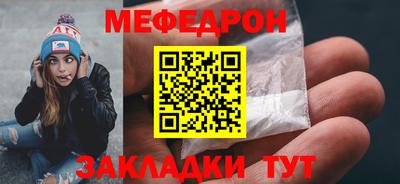 гидра Можайск