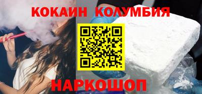 гидра Можайск