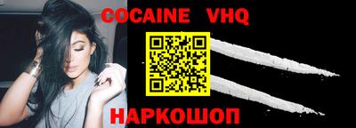 бошки Моздок