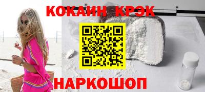 бошки Моздок