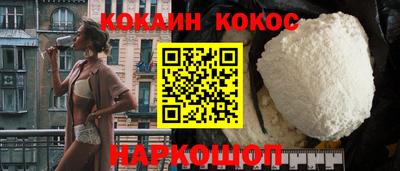 гидра Можайск