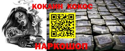 бошки Моздок