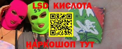 бошки Моздок