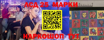 бошки Моздок