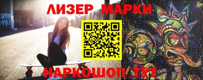 бошки Моздок