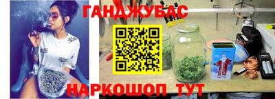 гидра Можайск