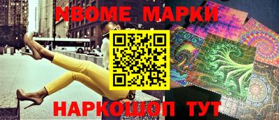 бошки Моздок
