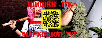 гидра Можайск