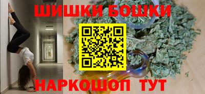 бошки Моздок