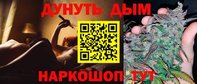 бошки Моздок