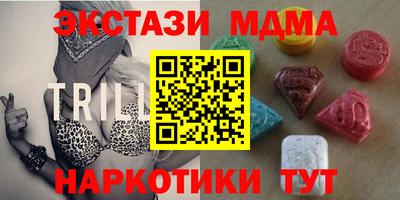гидра Можайск
