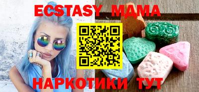 бошки Моздок