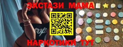 гидра Можайск