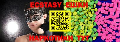 бошки Моздок