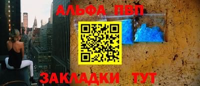 бошки Моздок