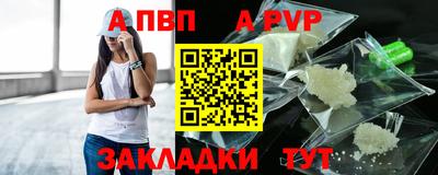 гидра Можайск